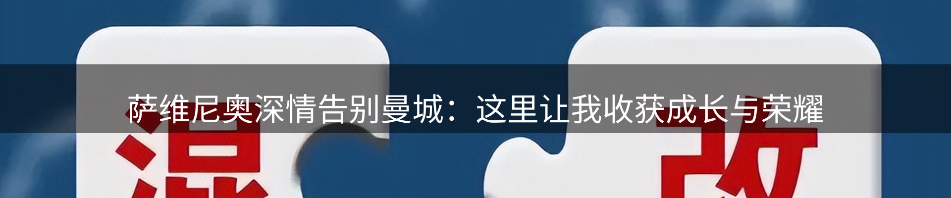 资讯报道