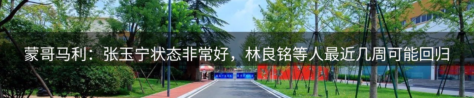 资讯报道