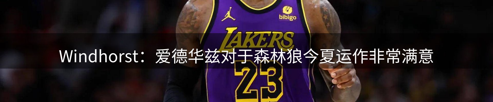 资讯报道